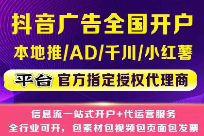 sem竞价托管代运营的五大成功案例分享