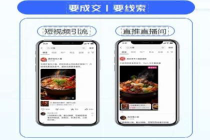 信息流代运营案例：打造爆款广告